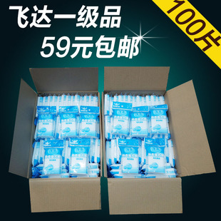 飞达神奇魔力擦纳米海绵擦去污魔术海绵擦清洁擦