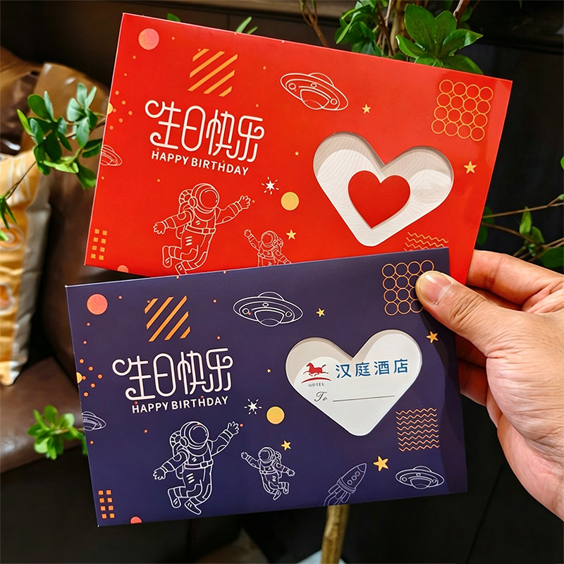 高档员工生日贺卡定制公司logo儿童生日邀请函祝福感谢爱心卡片