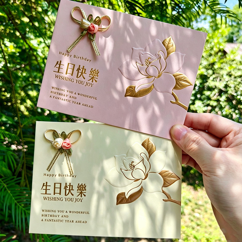 高档生日贺卡定制公司logo儿童十二岁生日邀请函祝福感谢烫金卡片