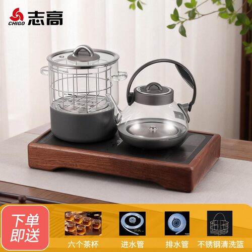 纯钛茶台烧水壶茶具清洗一体机