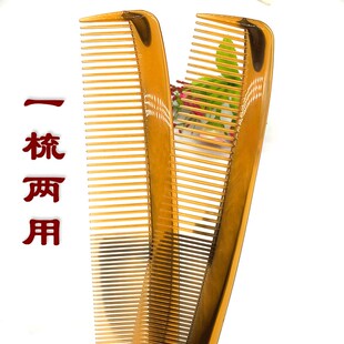 4-5只装两头两用粗细齿梳头梳子女长发家用塑料熟胶扁梳密齿头梳