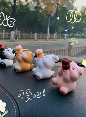 车内饰品快乐吨吨猪摆件可爱汽车中控台止怒公仔路怒症车上装饰