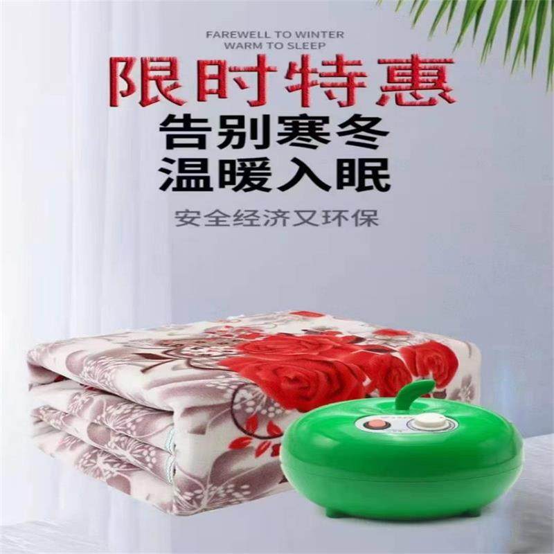 宝梦娜水循环加热不干燥孕妇婴儿老人可用水洗电热毯水暖垫水暖毯