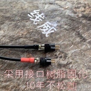 改平衡耳机线修理更换插头插针耳机线升级线3.5 4.4 2.5m插头维修