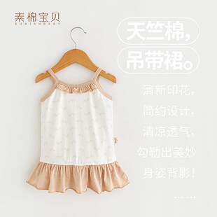 宝宝连衣裙吊带背心裙小女孩公主裙子婴儿童装 夏季 天竺棉工艺