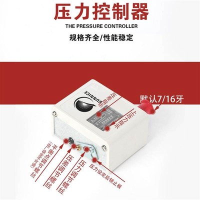 佛压力开关kp36kp35 danfoss锅压力控制器-1/2/5螺杆空压