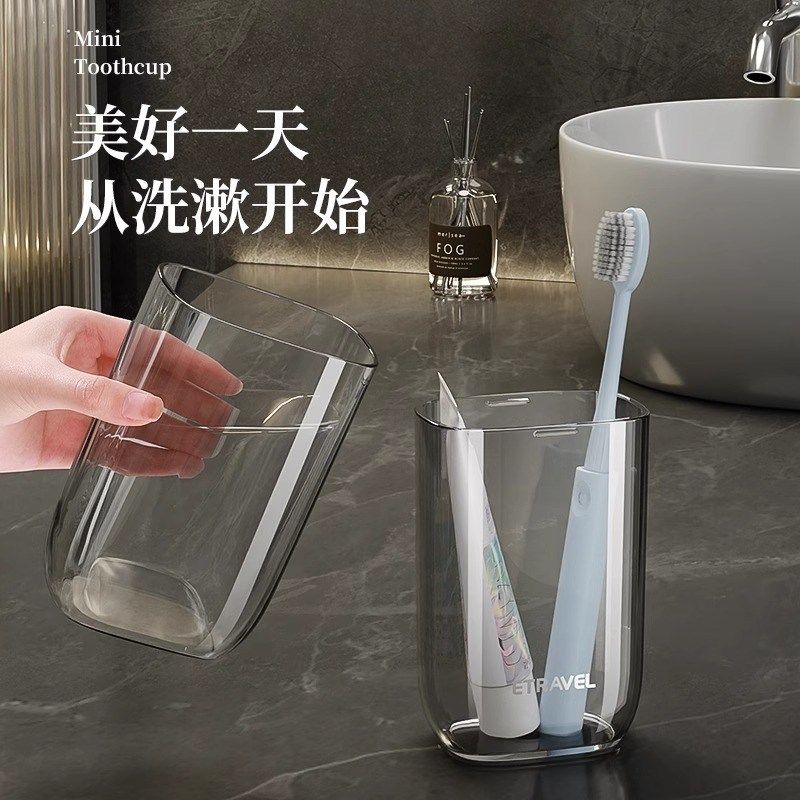旅行洗漱杯套装商务出差二三合一小巧牙刷牙膏便携迷你儿童漱口杯,家庭/个人清洁工具,洗漱杯,淘宝优惠券,粉丝福利购,淘宝优惠卷