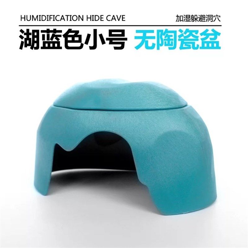 诺摩多功能躲避加湿躲避屋洞穴造景山洞爬宠躲避预防隆背,宠物/宠物食品及用品,爬宠缸/箱,淘宝优惠券,粉丝福利购,淘宝优惠卷