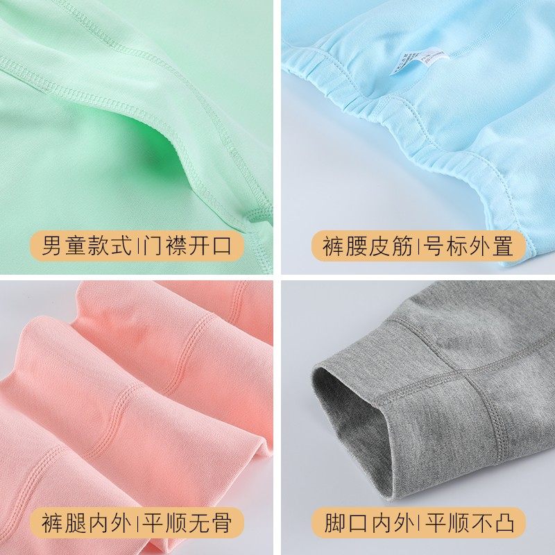 男童秋裤纯棉中大童无骨睡裤内穿棉毛裤打底女童裤子中厚衬裤线裤,童装/婴儿装/亲子装,保暖裤,淘宝优惠券,粉丝福利购,淘宝优惠卷