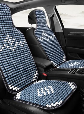 长安逸动cs35cs55cs75plus unit木珠汽车座椅套夏季货车坐垫腰靠