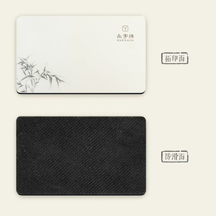 永字牌篆刻专用拓印垫 钤印垫盖印台印章垫加厚可携式易清洗防滑