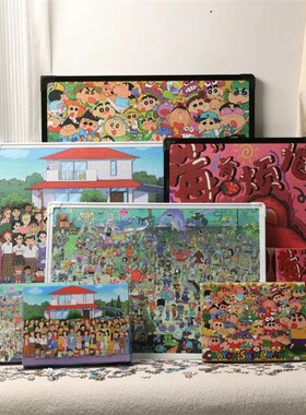 拼图相框7050CM和7550CM拼图专用裱套装拼图展示画框家居装饰