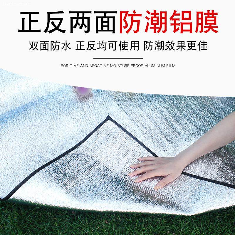防水隔热铝膜床垫学生宿舍防潮垫 沙滩坐垫 户外帐篷午睡垫野餐垫,住宅家具,其他床垫,淘宝优惠券,粉丝福利购,淘宝优惠卷