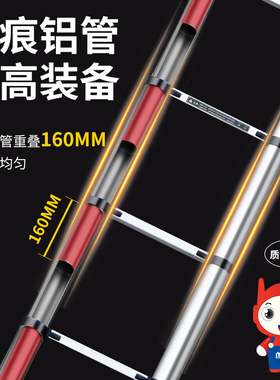 怡奥伸缩梯子铝合金加厚人字梯家用折叠便携工程梯多功能升降梯