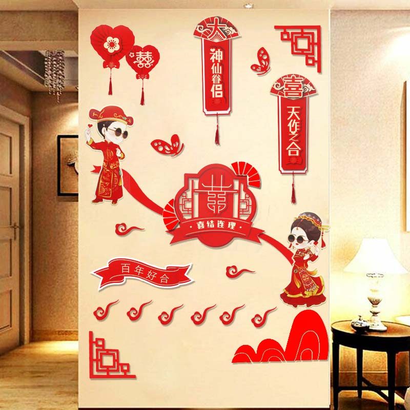 结婚客厅玄关装饰婚房布置气球套装楼梯间背景墙创意浪漫婚庆用品,节庆用品/礼品,拉花,淘宝优惠券,粉丝福利购,淘宝优惠卷