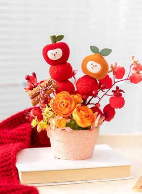 阿楹 平安吉祥过年花束摆件糖葫芦喜庆氛围酒柜新居礼物家居软装