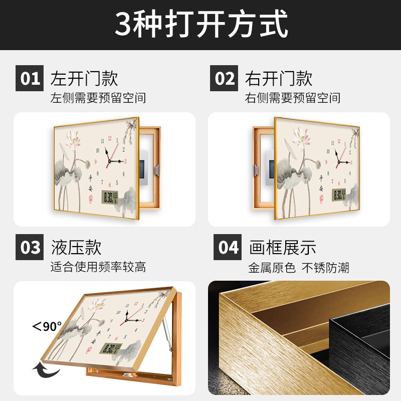 万年历电子钟2023年新款新中式电表箱装饰画带钟表遮挡配电箱挂画