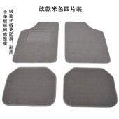 通用汽车脚垫免安装 绒面脚垫防滑垫耐脏防水地垫车垫大包围保护垫
