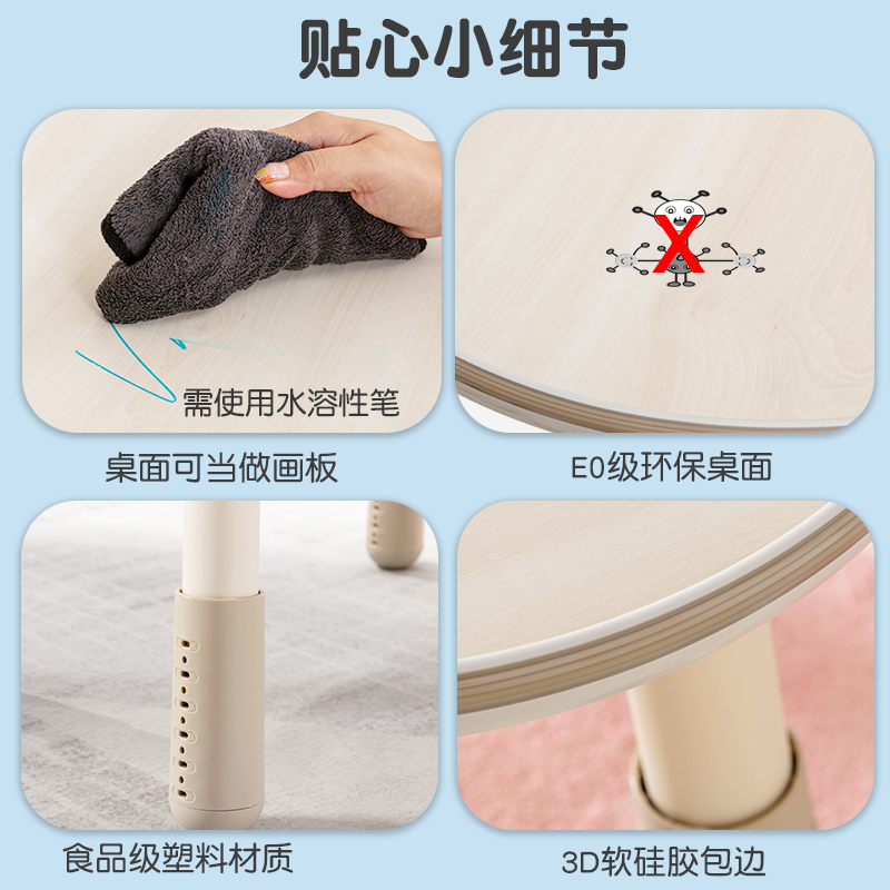 nanx儿童花生桌沙发椅套装宝宝幼儿园学习阅读角婴儿学坐升降小桌