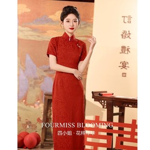 新娘敬酒高级2025服连衣裙便装 国风旗袍中式 女结婚 花样年华