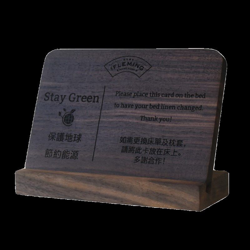 实木指示牌台牌桌牌木质桌面二维码展示牌拆卸提示牌立牌摆件定制