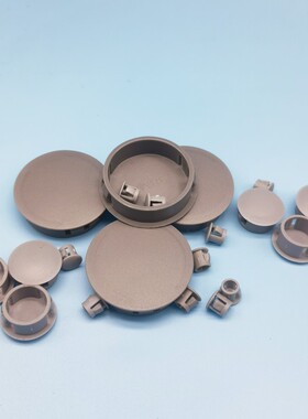 灰色扣式塞头尼龙塑料孔塞盖管盖子螺丝盖塑料恐孔盖管孔塞盖子堵