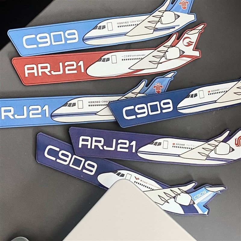 C909飞机主题创意冰箱贴商飞ARJ21航空文创周边国航南航东航礼物
