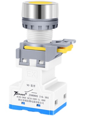 JS8080S防爆防尘防腐控制按钮塑料钻孔22mm开关一开一闭两常开 闭