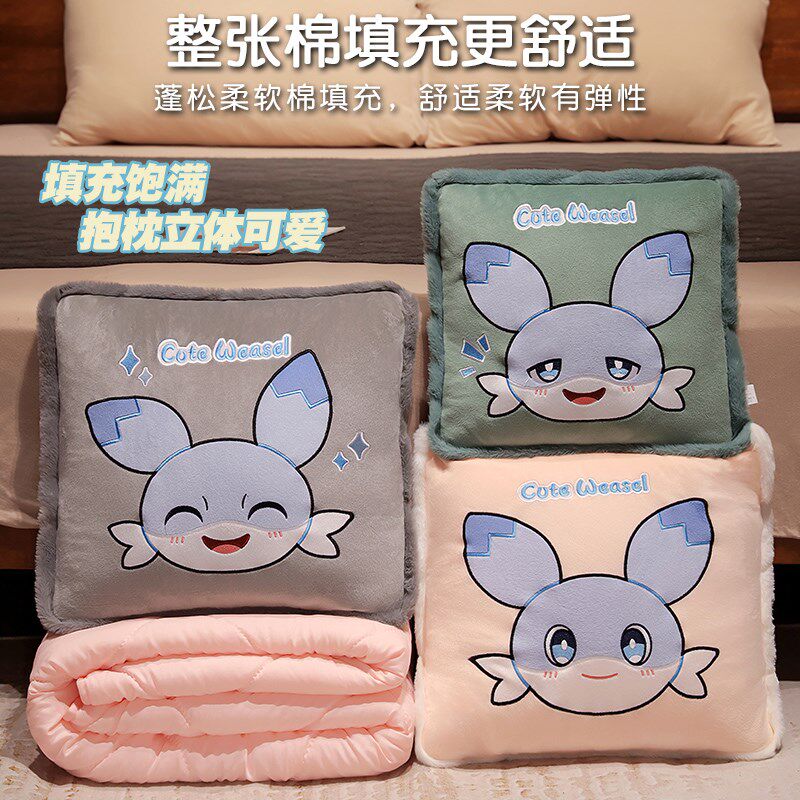 疾旋鼬抱枕被子两用办公室午休午睡毯子二合一汽车载用靠枕空调被