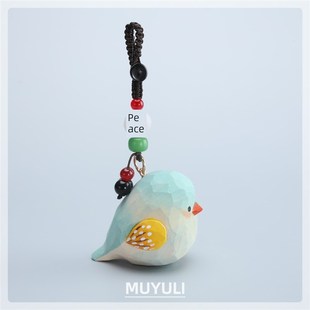 手工木雕珍珠鸟小鸟丨汽车钥匙扣2025年男士女生书包背包挂件礼物