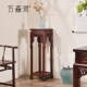 万森灵 非洲酸枝盆栽架全实木花盆架落地方花几 透雕灵芝纹花架