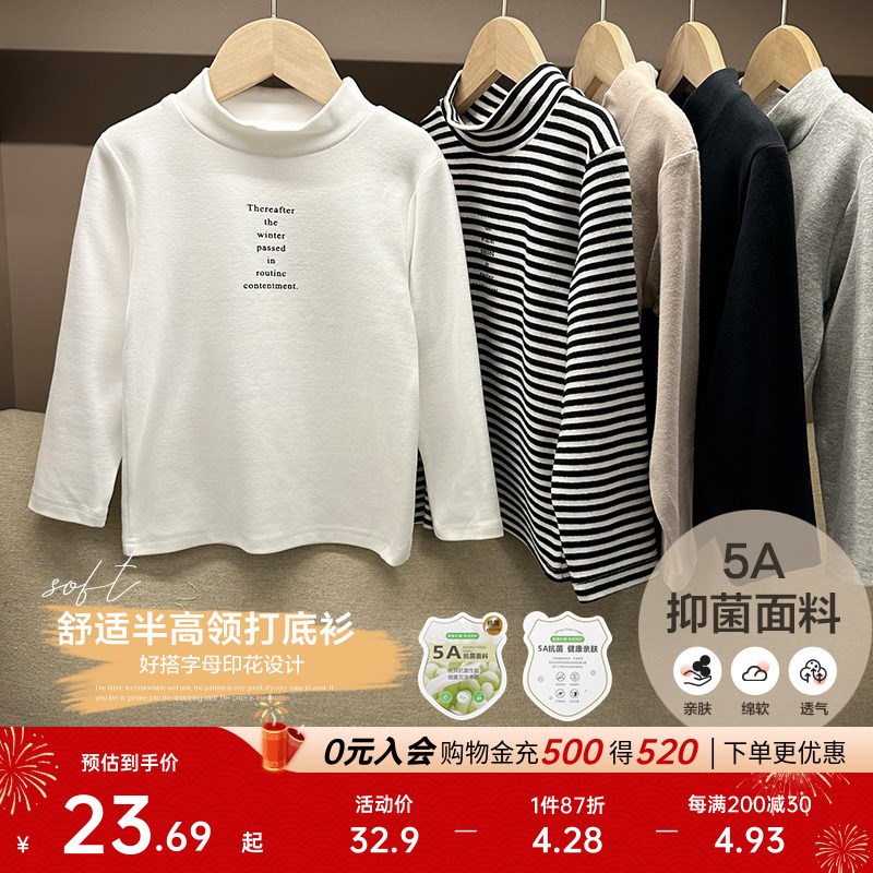 男童羊毛拉架半高领打底衫春装秋冬儿童装宝宝小童秋衣秋季U14241