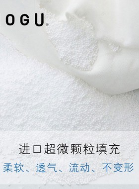 MOGU柔软抱枕座椅腰靠午休趴睡枕头沙发电视枕打游戏垫腿减压靠垫