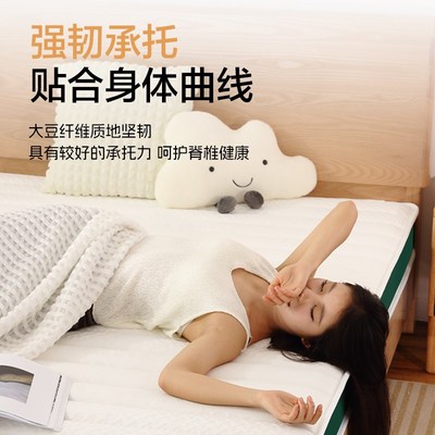 床垫偏硬的护脊大豆纤维天然记忆棉加软15m乳胶家用儿童定制折叠