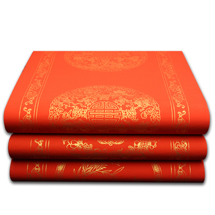 万年红宣纸对联纸边框空白 2米对联宣纸加厚七言九言2.2米春联纸