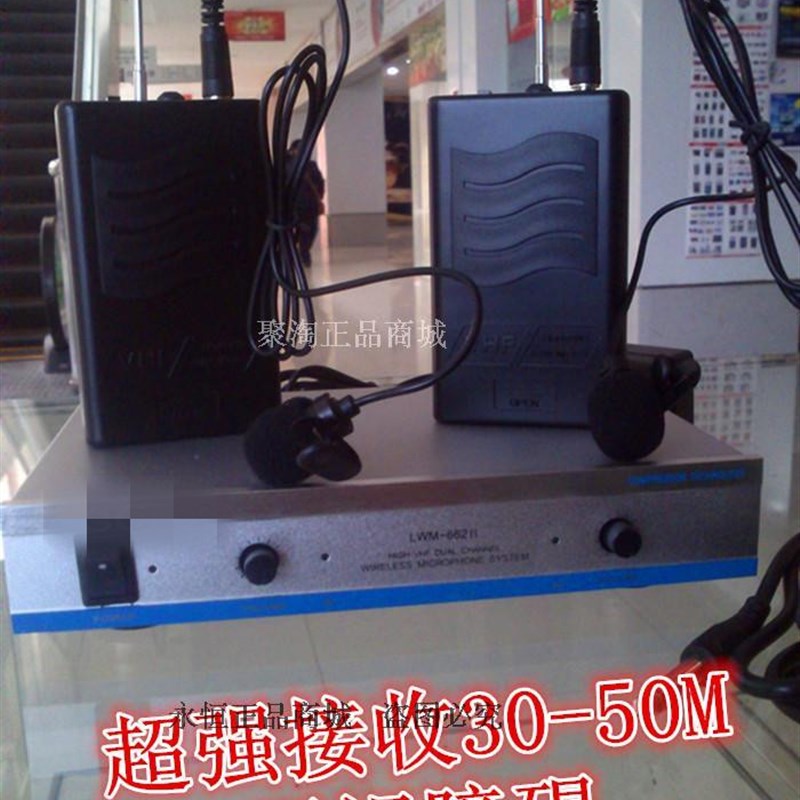 腰挂式头戴式领夹式一拖二无线话筒麦克风婚庆卡拉ok唱歌户外舞台