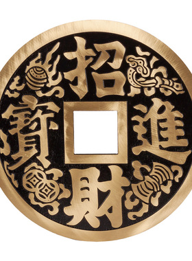 纯铜铜钱摆件大号招财进宝铜钱家居客厅招财装饰品铜钱工艺品摆件