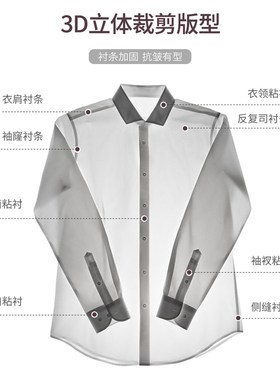 [四面弹力]长袖衬衫男衬衫老罗秋季[锦绣古纺]商务衬衣245N0F622L