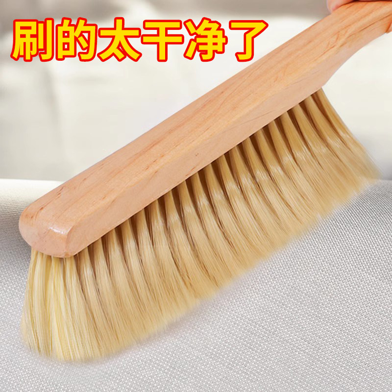 床刷家用刷子软毛卧室扫床刷除尘长柄沙发地毯清洁床上扫床神器,家庭/个人清洁工具,床刷,淘宝优惠券,粉丝福利购,淘宝优惠卷