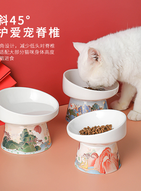 Pans中国风猫碗陶瓷双碗斜口保护颈椎猫咪食盆高脚碗防打翻狗碗