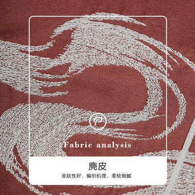 柏洛斯Auspicious新中式红色祥龙绣花工艺样板间卧室床上长腰靠垫