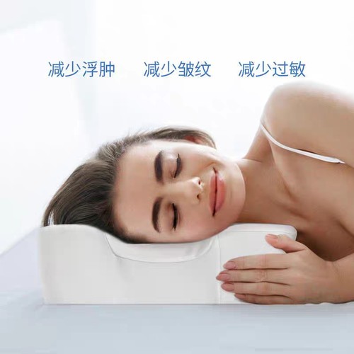 防侧睡不压脸颈椎枕美容枕头皱纹护脸枕脖法令纹眼角鱼尾纹睡眠枕