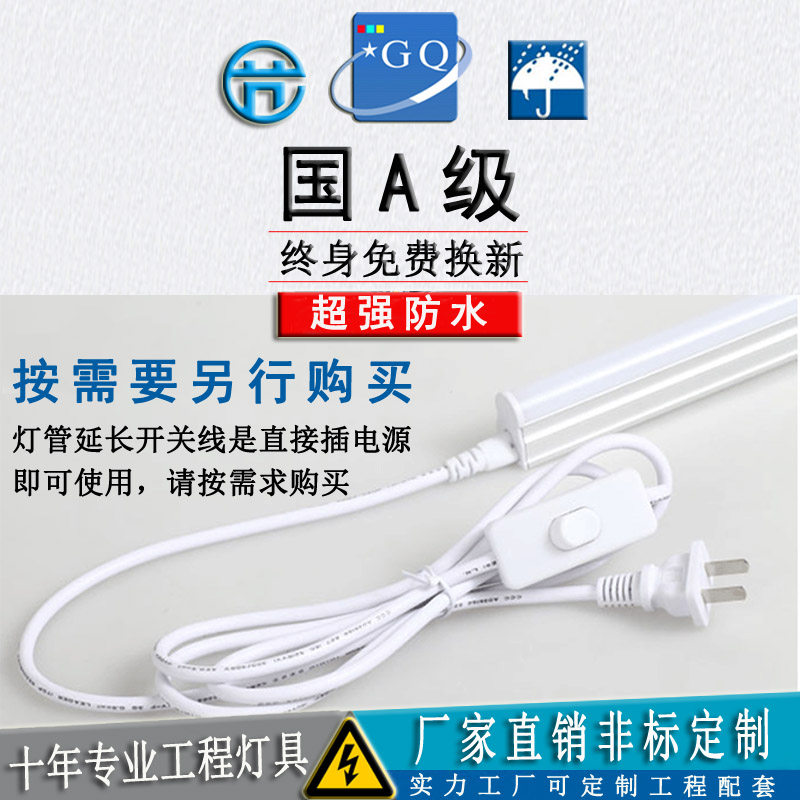 led硬灯条保鲜柜展示柜广告灯箱冷藏点菜柜日光冰箱冰柜防水灯管,家装灯饰光源,LED灯管,淘宝优惠券,粉丝福利购,淘宝优惠卷