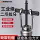 两爪拉马拆卸工具轴承拉马取出器小型拔轮器拉码 器二爪两抓工业级