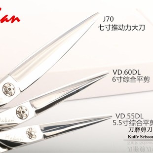 MAKAN左手剪6寸左手牙剪6寸30齿去量25% 专业美发手型6寸左手剪刀