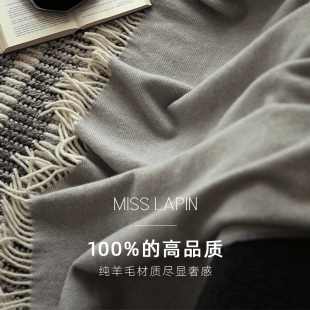 澜品 北欧风流苏纯羊毛毯子办公室秋冬午睡毯沙发毯车用盖毯 灰调