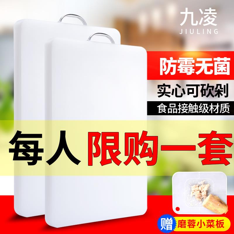 新款pe加厚牛筋菜板塑料菜板尼龙菜板擀面板案板多彩板方形砧板