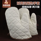 棉手套 防烫烤箱微波炉手套 家庭烘焙工具 加厚隔热 耐高温手套