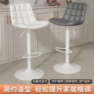 高脚凳子 吧台椅升降旋转靠背吧凳家用岛台前台收银台酒吧椅子时尚