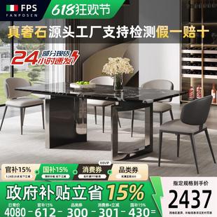 轻奢家用大理石大户型现代高端别墅长方形 进口黑玫瑰奢石餐桌意式